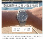 Citizen Q&Q Analog Solar Wristwatch, Water Resistant to 10 ATM, Nylon Strap - Image 6