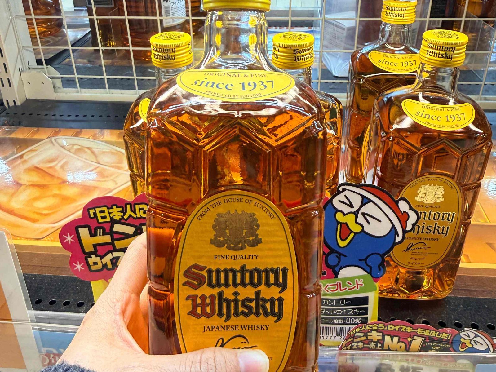 Suntory Kakubin Whisky