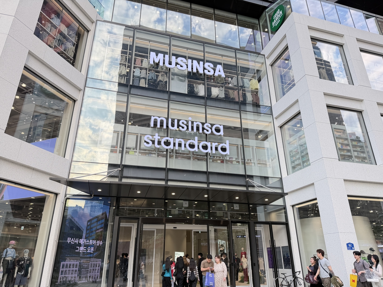 Musinsa Megastore Seongsu (Hong Yoo/The Korea Herald)