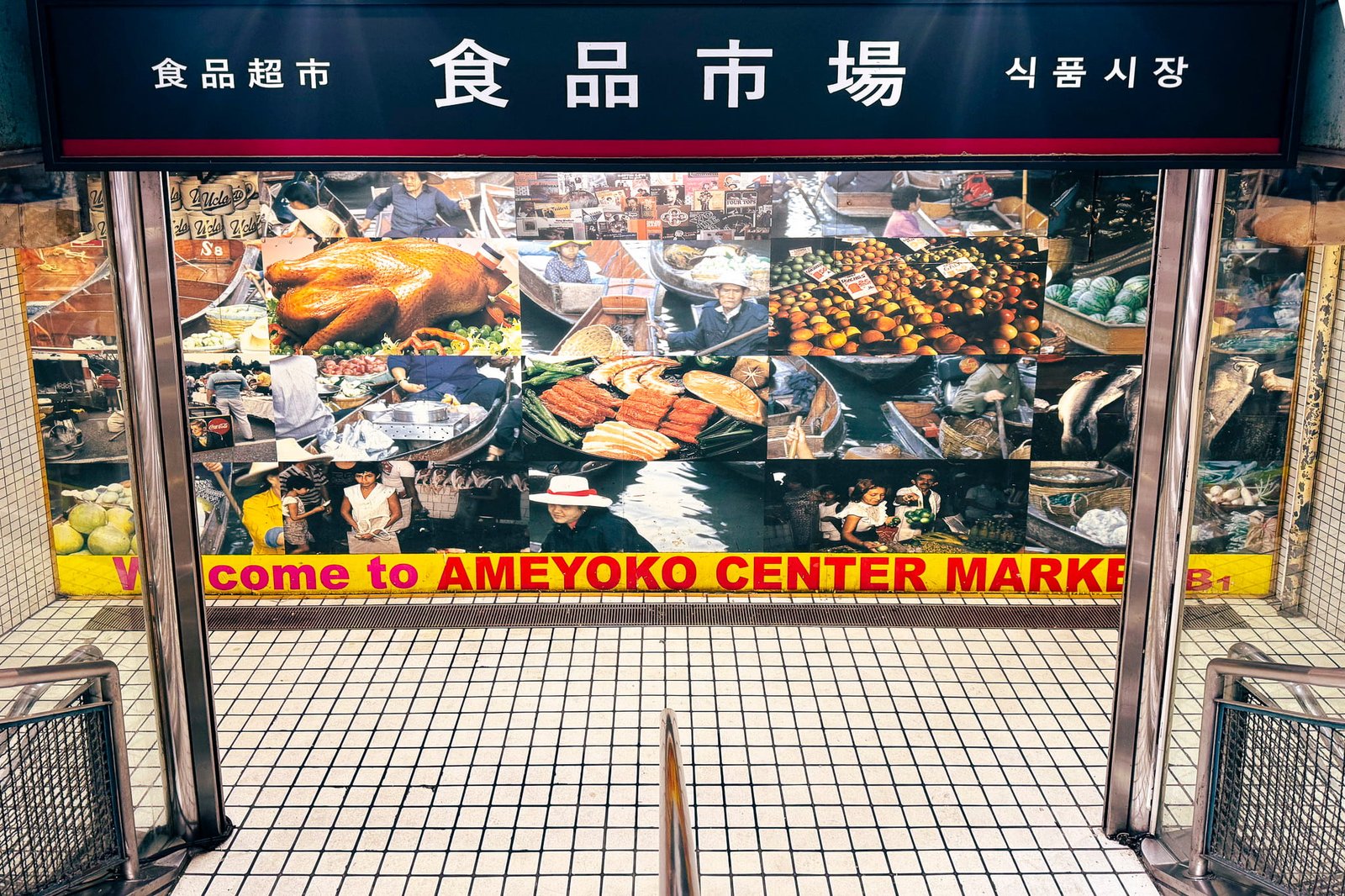 Ameyoko Center Building B1 Market entrance