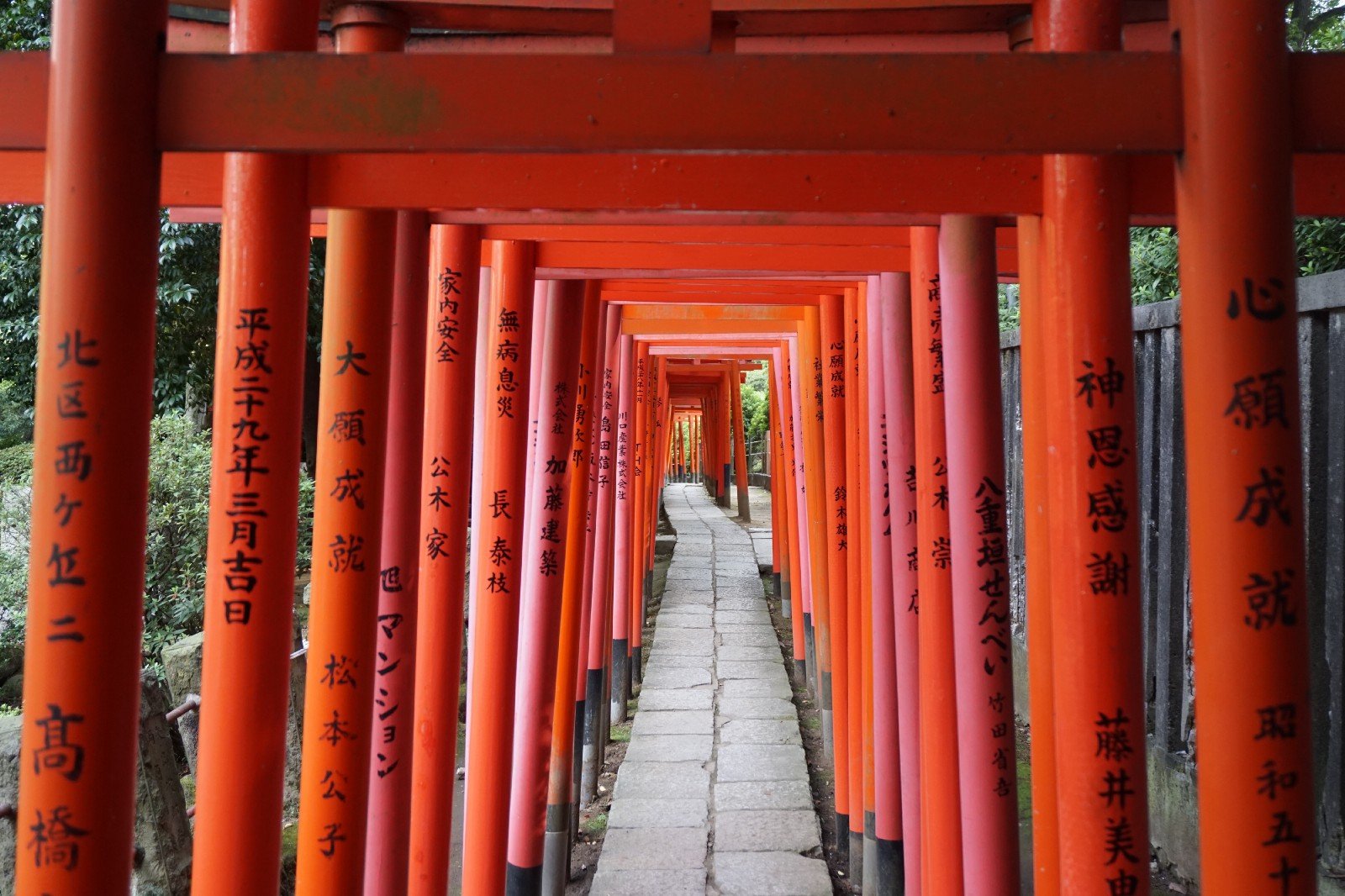 Nezu Shrine