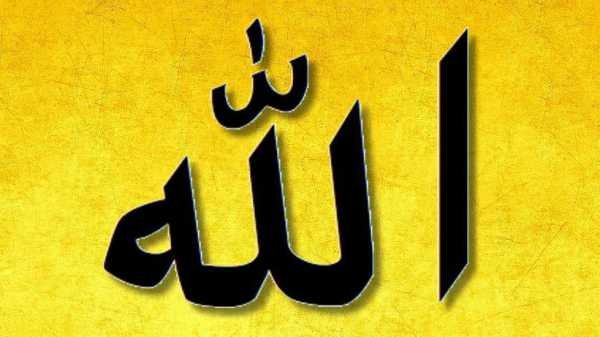 Allah’s name appears in cleric’s Lagos home